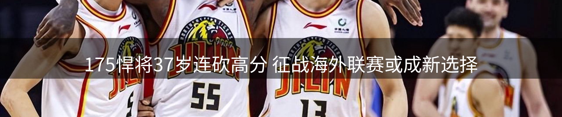 资讯摘要